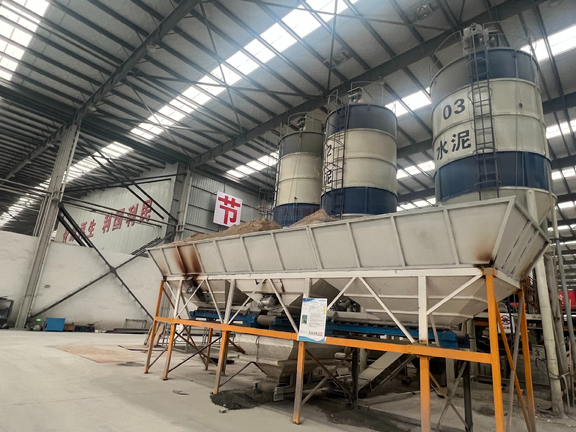 揚州建筑垃圾中轉(zhuǎn)站皮帶秤項目